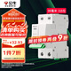 公牛（BULL）空氣開關(guān) 2P小型斷路器 2P雙極雙進(jìn)雙出32A 空開 LB3-63E/32A-2P