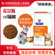 貓糧cd泌尿道wd糖尿病希爾斯kd心臟腎臟id消化zd皮膚?。℉ills） c/d泌尿系統處方糧-3.3磅