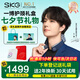SKG七夕情人節(jié)禮物新品頸椎按摩器物理推揉脈沖熱敷脖子肩頸智能護(hù)頸按摩儀高檔實(shí)用禮品送男女友老婆 王一博同款-G7 2代豪華折疊款-商務(wù)藍(lán)色