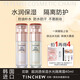 花聯(lián)TINCHEW超潤透水光隔離霜補水保濕防護控油防水汗不易脫妝 10#綠隔/泛紅痘痘紅血絲