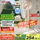 夏普SHARP【新品】空氣循環(huán)扇電風(fēng)扇家用變頻直流凈化對流循環(huán)智能遙控落地扇輕音大風(fēng)力臺立式換氣扇 升級款【0耗材凈化除醛+臺地兩用+一鍵暴風(fēng)】