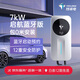 特來(lái)電7kW交流充電樁 藍牙互聯(lián)啟航版0米送裝一體新能源電動(dòng)汽車(chē)家用 適用特斯拉比亞迪理想小米su7汽車(chē)