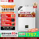 林內(nèi)（Rinnai）【國(guó)家補(bǔ)貼立減15%】燃?xì)鉄崴魈烊粴?1升 家用恒溫一鍵ECO節(jié)能 強(qiáng)排式小尺寸 11QD01 以舊換新 11L 【低壓?jiǎn)?dòng)水氣雙調(diào)】