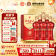 杜康【中秋送禮】綿柔 M3升級版42度 500ml 濃香型白酒喜酒婚宴口糧酒 42度 500mL 6瓶 整箱【原箱發(fā)貨】