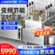 馳能（CHINENG）全自動(dòng)升降煮面爐商用電煮餃子連鎖餐飲麻辣燙定時(shí)定溫面館學(xué)校食堂煮面鍋米線云吞湯粉面爐 連鎖電熱六頭 選電壓功率 18粉籬
