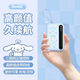 Hello Kitty充電寶自帶線(xiàn)10000毫安可上飛機PD超級快充小巧輕薄便攜移動(dòng)電源可愛(ài)送女友禮物適用蘋(píng)果安卓通用 天空藍-大耳狗【頂配版】進(jìn)口芯片提速5倍