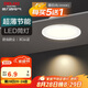 德力西（DELIXI）led筒燈超薄孔燈客廳走廊天花燈嵌入式射燈4W啞白暖白光