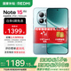 小米（MI）REDMI 紅米note15pro 國(guó)家補(bǔ)貼 天璣7400-Ultra  龍晶玻璃十倍抗摔 IP68 小米紅米新品5G手機(jī) 天青藍(lán) 8GB+256GB 【官方標(biāo)配】