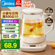美的（Midea）養(yǎng)生壺大容量 煮茶器智能預約1.5L燒水壺 恒溫煮茶壺 辦公室電水壺 花茶壺 【店鋪力薦】14大養(yǎng)生功能12Q 1.5L