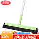 美麗雅魔術掃把 家用浴室掃帚多功能玻璃刮水器掃頭發(fā)神器 共2個掃把頭 刮水掃把 1把 (顏色隨機發(fā))