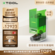 XTOOLXTOOLF1 激光雕刻機(jī)切割機(jī)刻字打印打標(biāo)機(jī) 便攜式雕刻機(jī)小型