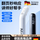 LUCK WING 幸運(yùn)之翼德國(guó)品質(zhì)200米多功能激光翻頁(yè)筆充電ppt教師用上課演講投影儀幻燈片翻頁(yè)器多媒體遙控器遙控筆講課 星空黑【充電款】100米遙控一鍵鏈接音量控制超長(zhǎng)續(xù)