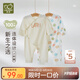 拉比嬰兒衣服綁帶連體衣薄款爬服寶寶新生兒春夏空調(diào)服2件裝 特殊色52