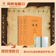 詩(shī)經(jīng)全集楚辭中華書局正版三全本風(fēng)雅頌原著無(wú)刪減中小學(xué)生初中生高中生成人中國(guó)古詩(shī)詞書籍生僻字注音中華經(jīng)典名著全本全注全譯