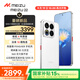 魅族（MEIZU）22 12GB+512GB 魅族白 5000萬(wàn)旗艦四主攝 3X超清潛望長(cháng)焦 第四代驍龍8s 5G拍照手機 享國補