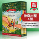 英文原版 神奇樹屋1-4冊盒裝 Magic Tree House 4本套裝