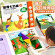 舒星磁力七巧板小學(xué)生智力拼圖一二年級小學(xué)幼兒幾何認知數學(xué)教具模型男孩女孩玩具益智3~7歲開(kāi)學(xué)必備