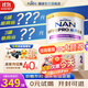 雀巢【旗艦正品】能恩全護低敏活性6HMO適度水解嬰幼兒奶粉800g港版 【新客立減10】2段1罐 27年6月