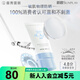 曼秀雷敦（Mentholatum）【屈臣氏】曼秀雷敦新碧小藍(lán)帽隔離 SPF50+PA++++ 新舊包裝隨機(jī)發(fā) 舒護(hù)物理防曬乳50ml