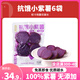吉野物語香甜番薯紫薯零食小吃低脂輕卡健身代餐輕食粗糧飽腹 小紫薯*6袋
