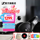 森海塞爾（Sennheiser）HD600/HD660S2/HD650/HD620S/HD550有線耳機(jī) 頭戴式開放式/封閉式發(fā)燒級HiFi音樂高保真耳機(jī)頭戴 HD560S [HIFI開放式 天鵝絨耳