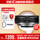 佳能rf28f2.8定焦 全畫(huà)幅微單相機鏡頭 適用EOS R7 R10 R5 R6 R RF28mm F2.8【長(cháng)腿王餅干頭】 官方 標配【無(wú)濾鏡配件~建議選套餐】
