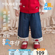 幼歌（YOUGE）嬰幼兒秋季新款寬松直筒牛仔褲柔軟時(shí)尚垂感兒童褲子潮 牛仔藍（66-90兩用襠） 90 cm