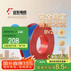 遠(yuǎn)東電纜 京東專供BV2.5平方國(guó)標(biāo)家裝銅芯插座電線單芯硬線 100米/卷 藍(lán)色