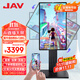JAV43英寸直播大屏顯示器直播一體機豎屏投屏隨心屏抖音帶貨移動屏幕題詞觸摸旋轉電視機LED43C3K
