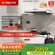 方太（FOTILE）F3-G纖薄歐式頂吸 25風(fēng)量吸力強 煙灶聯(lián)動(dòng)+APP智控 自動(dòng)換氣隱味 以舊換新20%抽吸油煙機家用廚房