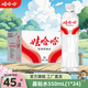 娃哈哈晶鉆水飲用純凈水整箱飲用水企業(yè)辦公開會議用水 晶鉆水550mL*24瓶【煥新出發(fā)】  24瓶