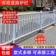 樂(lè )澄市政道路護欄柵欄人車(chē)分流隔離圍欄防撞圍擋停車(chē)場(chǎng)公路交通防護欄 【國標款】1.2米*3.08米