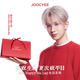 酵色[李羲承同款]Joocyee酵色新品限定慶祝線生日系列禮盒彩妝禮物