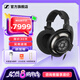 森海塞爾（Sennheiser）HD800S 旗艦發(fā)燒HIFI音樂(lè )耳機 頭戴式耳機 黑色 HD800S