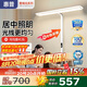 惠普普瑞LED落地?zé)魞和颗P室學(xué)習(xí)閱讀小路燈立式護(hù)眼大路燈包安裝