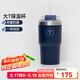 特百惠（Tupperware）大T保溫杯660ml咖啡吸管杯大容量男女水杯子七夕情人節(jié)禮物夜海藍