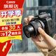 佳能（Canon）EOS r100入門(mén)級(jí)微單相機(jī) 旅行家用學(xué)生vlog視頻 4k小巧便攜半畫(huà)幅數(shù)碼相機(jī) R100 18-45標(biāo)配旅行版 官方標(biāo)配（贈(zèng)3期免息)