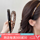 向晚發(fā)箍復(fù)古豹紋發(fā)卡發(fā)箍女高級(jí)感百搭外出頭飾防滑頭箍壓碎發(fā)發(fā)卡