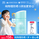 安熱沙倍呵兒童專(zhuān)用防曬乳25ml適用1歲以上純物理兒童防曬學(xué)生軍訓