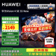 華為電視Vision智慧屏4 SE系列 AI超感攝像頭 4K超級投屏 4K超高清超薄全面屏 鴻鵠畫(huà)質(zhì)液晶教育電視機 55英寸 4 SE55+上門(mén)安裝服務(wù)