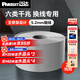 PANDUIT 泛達(dá)六類24/28規(guī)線無(wú)骨架細(xì)網(wǎng)線CAT6類千兆非屏蔽家裝換線CM阻燃網(wǎng)線 10米散線24線規(guī)灰色無(wú)骨架