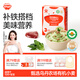秋田滿(mǎn)滿(mǎn)嬰幼兒有機(jī)面條豬肝菠菜味200g 強(qiáng)化鈣鐵鋅營(yíng)養(yǎng)面寶寶早餐輔食