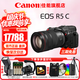 佳能（Canon） r5c全畫(huà)幅微單相機 8K高清視頻電影機 vlog拍攝EOS R5C直播專(zhuān)業(yè)級微單 R5C+RF24-70 F2.8大三元鏡頭套裝 官方標配【不含內存卡基礎配件 推薦加購套餐】
