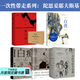 陀思妥耶夫斯基作品集：罪與罰+白夜+地下室手記+白癡+卡拉馬佐夫（套裝5冊） 外國文學(xué)名著(zhù) 小說(shuō) 外國文學(xué) 陀斯妥耶夫斯基 洞悉了種種病態(tài)人格 收錄赫爾曼·黑塞深度解讀 果麥圖書(shū)  團購聯(lián)系客服 小說(shuō)