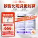 法瀾秀活性葉酸孕婦 備孕孕期哺乳期男女適用復(fù)合維生素 不含碘 2瓶裝【進口版】實惠裝