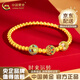中國黃金（CHINA GOLD）黃金手鏈女足金花絲繡球琺瑯轉(zhuǎn)運(yùn)珠手串七夕情人節(jié)生日禮物送女友 足金時(shí)來運(yùn)轉(zhuǎn)花絲手串約3.3g【品牌禮盒】