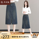 恰凡（QIAFAN）過(guò)膝牛仔裙女秋季新款百搭半身裙中長(zhǎng)款大碼裙子前開(kāi)叉高腰一步裙 水泥灰 S /26