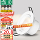 雷士（NVC）LED射燈客廳臥室背景墻嵌入式天花燈漆白鋁材5瓦三色開孔75-80mm