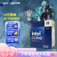 英特爾（Intel）14代酷睿CPU處理器 臺式機處理器 盒裝CPU i9-14900K 盒裝【五年質(zhì)?！? title=