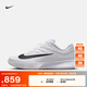 耐克（NIKE）VAPOR PRO 3女子透氣輕便網(wǎng)球鞋秋季緩震運動(dòng)網(wǎng)眼FZ2158 101白/黑 37.5